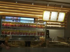 -YO!TEA有茶(科兴科学园店)