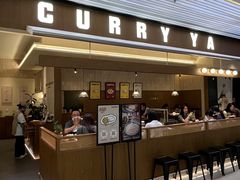 -CURRY YA 熟成咖哩專門店(深圳湾万象城店)