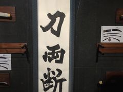 -东京塔海贼王主题公园