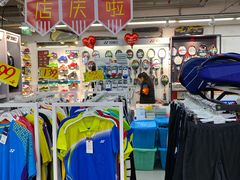 -法雅体育工厂店(皂君庙路店)