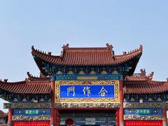 -南海禅寺