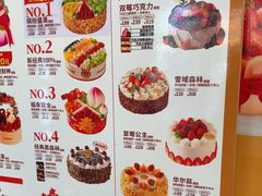 -味多美蛋糕(台湾街店)