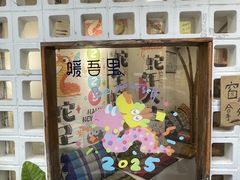 -瑶舍头疗·瑶浴·芳香热石SPA(五洲国际店)