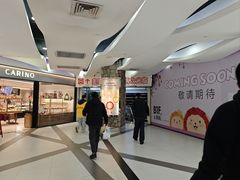 -美罗城