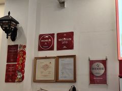 -竹园竹升面(西关总店)
