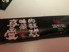 -渝蛙馆(新百店)