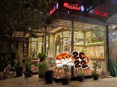 -玛格萝妮比萨屋(四平店)