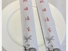 -峨嵋酒家(德内店)