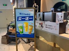 -CoCo都可(文星广场店)