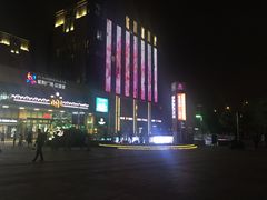 -紫荆广场·花漫里