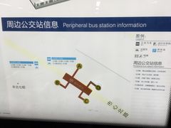 -盈丰路(地铁站)