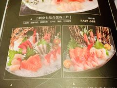 菜单-伟峰·枫寿司(东樾店)