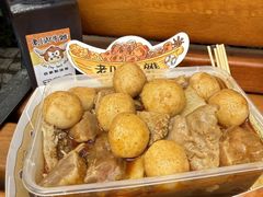 -老day牛杂(官也街总店)