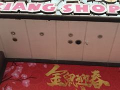 -宝大祥青少年儿童购物中心(南京东路店)