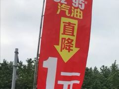 -中国石油(无锡新城站)