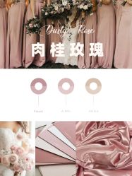 -Sugar苏格婚礼策划工作室