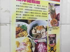 -东京小食馆(三盏灯店)