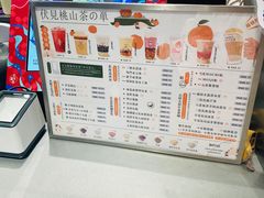 -伏小桃(桐乡吾悦广场店)
