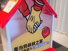 -麦当劳(中二横路店)