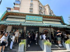 -李记清真馆(打钉巷店)