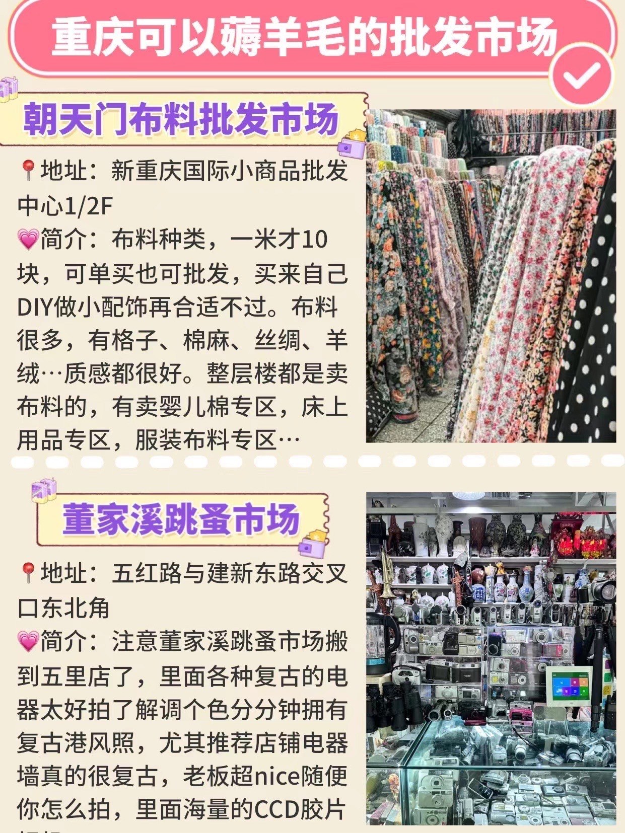 围脖批发市场在哪里? 围脖批发市场在哪里?