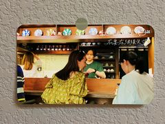-Hei Cafe(工体店)