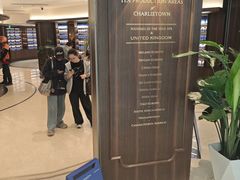 -CHARLIETOWN红茶公司(南京万象天地店)