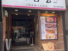 -神仙雪浓汤(明洞店)