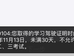 -江南大学(蠡湖校区)
