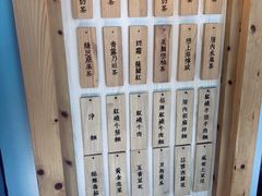 菜单-厝内小眷村(天河南一路店)