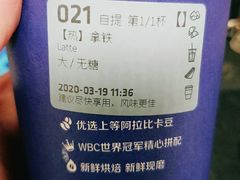 -瑞幸咖啡(海螺大厦店)