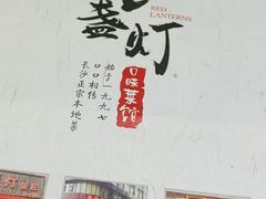 -壹盏灯(惠农店)