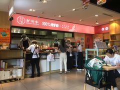 -驴世家驴肉火烧·凉皮·胡辣汤(五道口店)