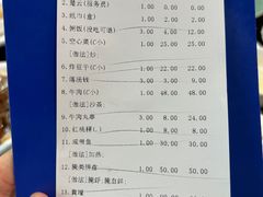 账单-吴记富苑(朝阳店)