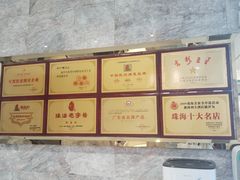 -新海利(北岭店)
