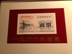 -松鹤楼面馆·古法焖肉面(观前店)