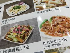 -湛记牛肚螺粥(群贤路店)