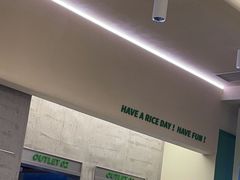 -米仓食堂(皇庭广场店)