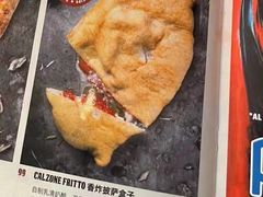香炸披萨盒子-BOTTEGA意库(中骏世界城店)