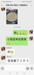 -明昇月子中心(番禺万达广场店)