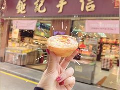-官也街
