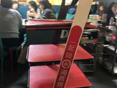 -海底捞火锅(枫蓝国际购物中心店)