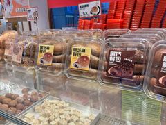 -滋府糕点(学府凯德店)