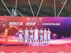 -东莞银行篮球中心