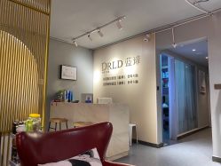 -肌芙初定制皮肤管理中心