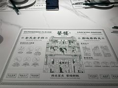 -城市露台景观餐厅(淮海路店)