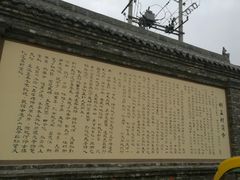 -倒盏民俗文化村