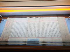 -上海蔡元培故居陈列馆