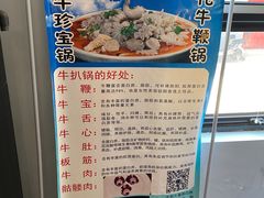 -后院犇牛主题餐厅(云岗店)
