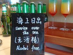 -青岛海天大酒店·1988全日餐厅